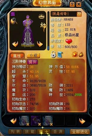 魔域最新版：魔幻手游新体验，特色玩法等你战