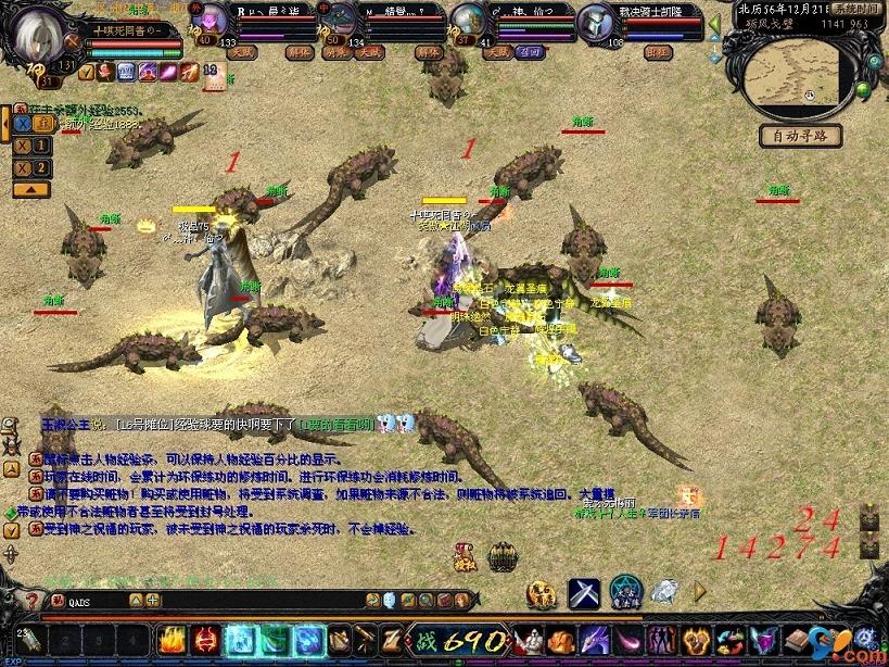 魔域觉醒正版手游在哪下载？好玩吗？2022下载地址来啦